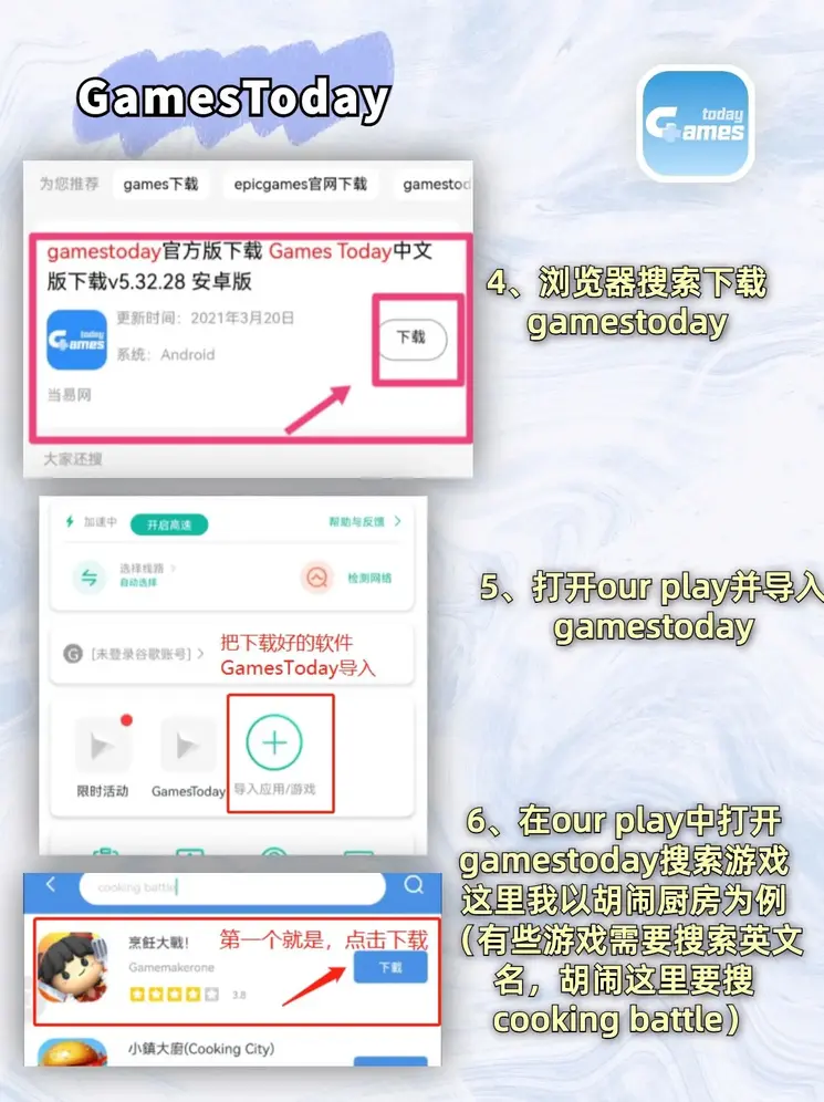 威尼斯软件·下载截图2